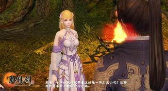 轩辕剑6花絮,幕后花絮揭秘，探寻古剑奇谭背后的故事