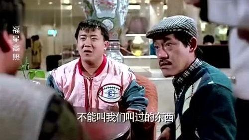 老外食堂点菜 搞笑,笑料百出，中西文化碰撞火花