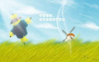 麦田里的守望者图片,青春的迷茫与坚守