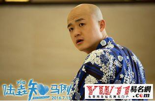 陆垚搞笑台词,笑料百出，欢乐无限