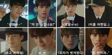 李栋旭鬼怪表情包,魅力四溢，笑翻网友